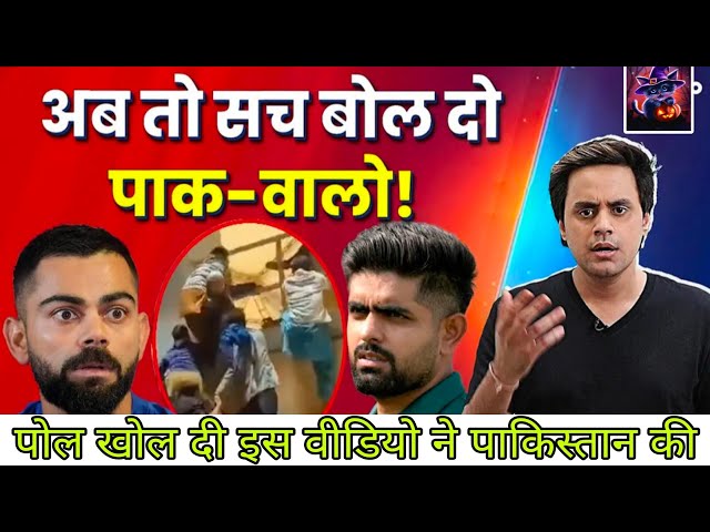 Pol khol di is video ne । India को चैंपियन्स ट्रॉफी में हराना है #cricket@CricketWithUmerAfzaal1