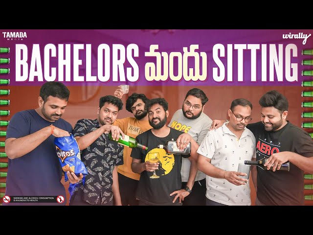 Bachelors Mandu Sitting | Wirally Originals | Tamada Media