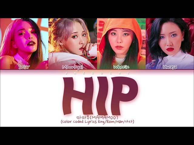 MAMAMOO (마마무) - HIP (Color Coded Lyrics Eng/Rom/Han/가사)