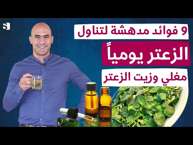 9 amazing benefits of thyme that will make you eat it daily! Thyme for the stomach, stomach, cough