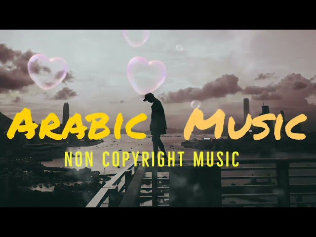 Non Copyrighted Music | No Copyright music with Guitar | Free Background music in Arabic with Guitar