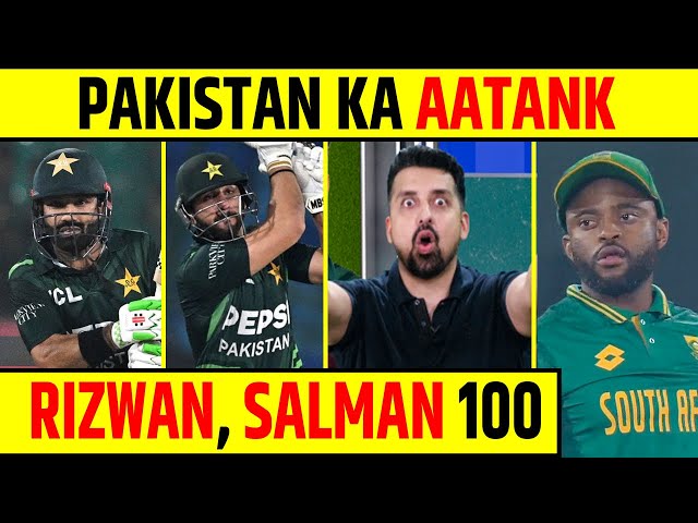 🔴 MOHAMMAD RIZWAN, AGHA SALMAN CENTURIES, PAKISTAN KA DESTRUCTION | PAK VS SA ODI