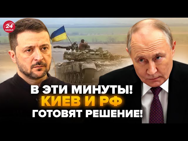 😮Всплыло! ПЕРЕГОВОРЫ РФ и Украины УЖЕ идут. Путин шокировал США РЕШЕНИЕМ @Popularpolitics