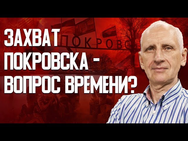 Взрывы НПЗ в РФ. Угроза для Днепра и Херсона.Бои за Часов Яр и Покровск. Солдаты КНДР ушли с фронта.