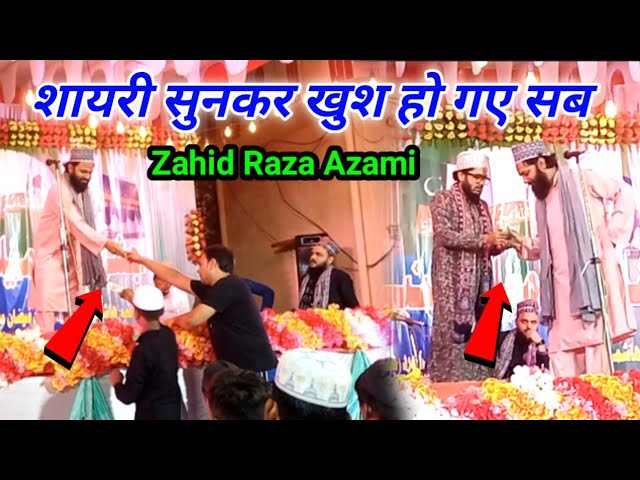 Zahid Raza Azami | New Nizamat Zahid Raza Azami | Dubrahankhurd Jallupur Up