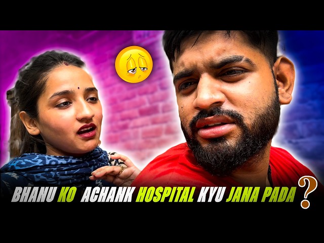 Bhanu Ko Achank Hospital Kyu Jana Pada😰|MrandMrsGautam #couple #indianvlogs #indianvlogger