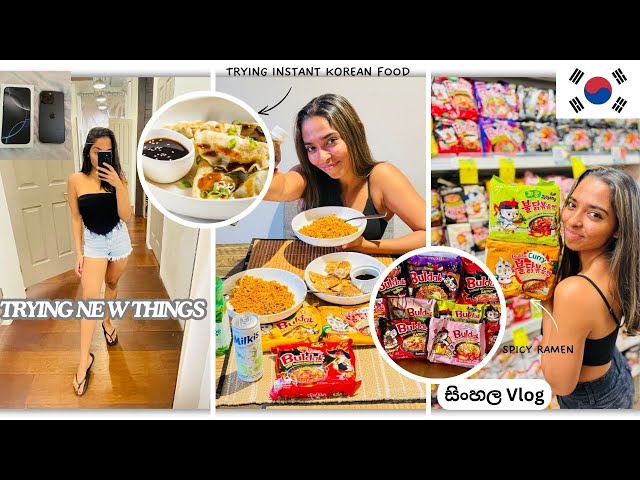 ඕස්ට්‍රේලියාවේ ජීවිතෙන් දවසක් | Life in Brisbane |  Trying New Things | සිංහල Vlog Australia