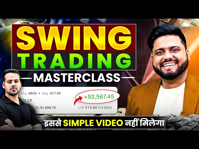 Weekly Earn करे Swing Trading से | Swing Trading Complete Masterclass | Advance Swing Trading Course