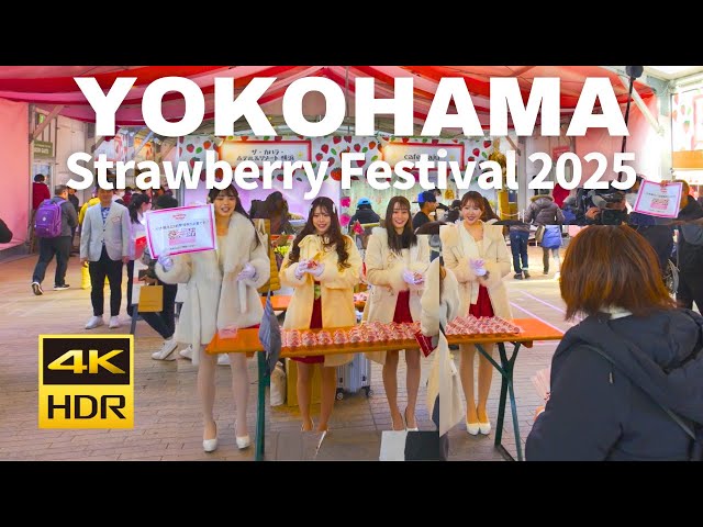 【4K HDR🇯🇵】Yokohama Strawberry Festival 2025