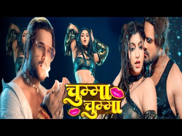 sutal feeling ke jagavat badud de dena yah gunamona Chumma Chumma De De song Khesari Lal Yadav