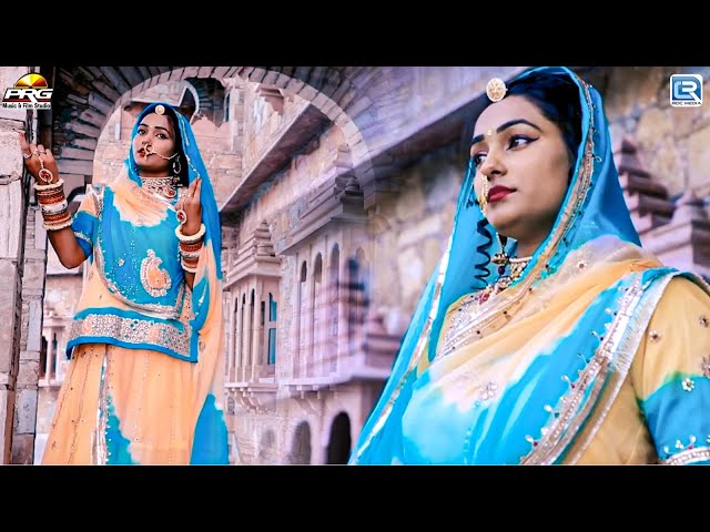 Kadi Aavo Ni Rasila Mahare Desh | Niyaz Hasan | Rajasthani Latest Song 2024 | New Banna Banni Song