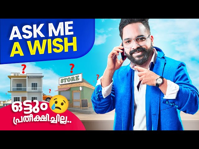 ASK ME A WISH , പക്ഷെ ഇത്രേം പ്രതീക്ഷിച്ചില്ല 😱