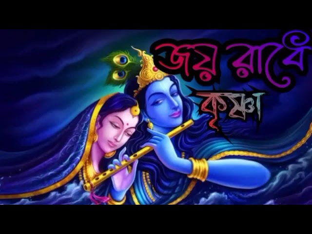 Lord krishna songs /Radha krishna flute music