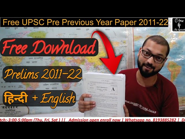 UPSC Previous year paper 2011-22 | ias previous paper in hindi || Club ias aspirants