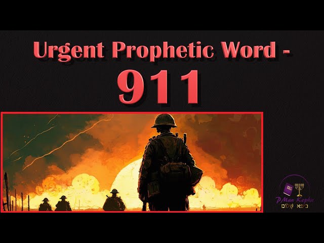 Urgent Prophetic Word - 911 #prophecy #prophetic #prayer #bible #christian