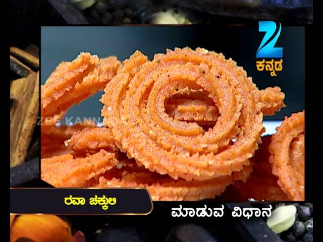 Instant Rava Chakli - Best Scene - Zee Kannada