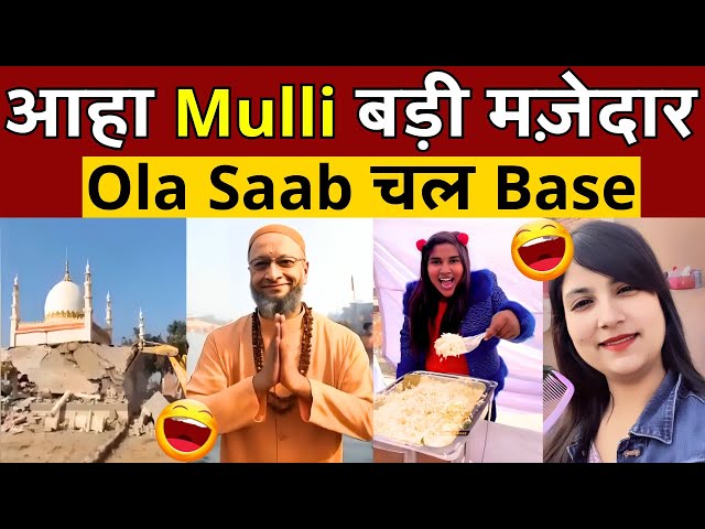 आहा Mulli बड़ी मज़ेदार 😂 योगी  जी के  P.M बन  जाने  के  बाद 🤣 || Nationalist Video || Roast & Memes 😎