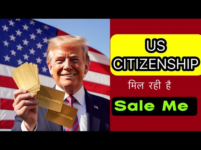 अब हर कोई बन सकता US ka citizen || How to apply US Citizenship GOLD CARD amex gold charge card india