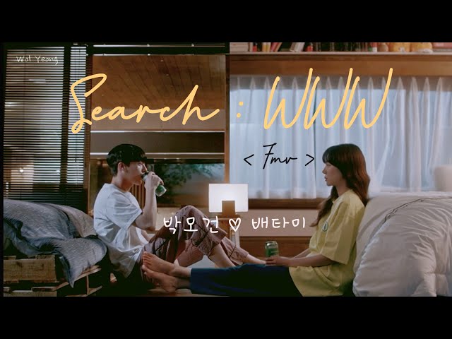 [Search: WWW] Park Morgan x Bae Tami // Jang Ki Yong x Im Soo Jung // 검색어를 입력하세요 WWW 박모건 ♡ 배타마 fmv