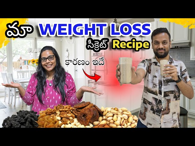 అదిరిపోయే Weight Loss Recipe 🔥 | Quick & Healthy breakfast recipe👌| Telugu Vlogs