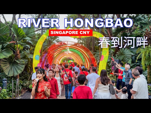 River Hongbao Singapore 2025 | Singapore Chinese New Year 2025 | 4K HDR Travel🇸🇬🧧👍