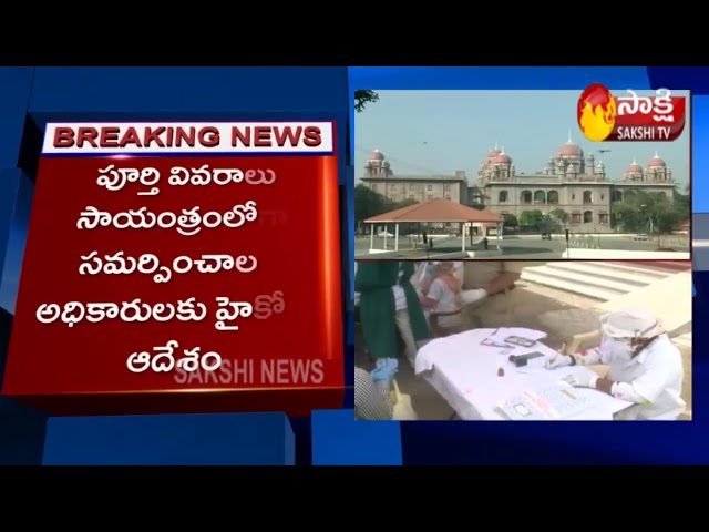 High Court raises doubts over Telangana Covid death data - Sakshi TV