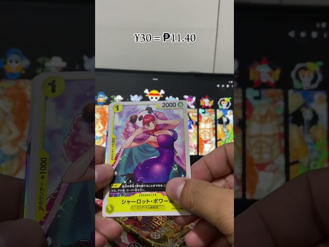 A surprise card 😲😬👌 #collectiblecards #onepiece #tcg #cards #cardgame #tradingcardgame