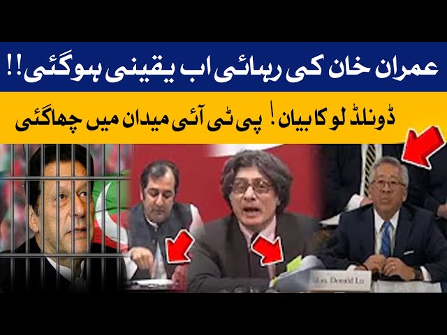 🔴Live : Imran Khan's Urgent Message from Adyala Jail - Shocking Revelation by Donald Lu | Peoples tv