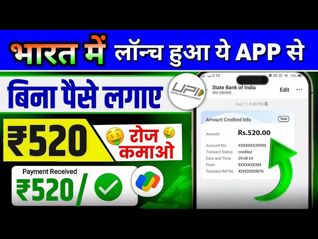 Online Paise Kaise Kamaye | Best Earning App Without Investment 2025 | Paise Kamane wala app