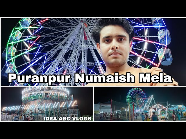 Puranpur mela | Numaish mela | for 30 days | idea abc vlogs | #puranpur #mela #youtube