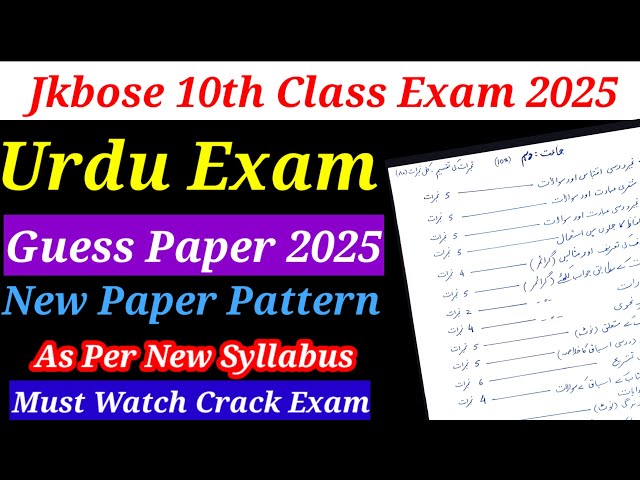 10th Class Jkbose Urdu Guess Paper 2025: Paper Pattern & Important Questions Must Watch