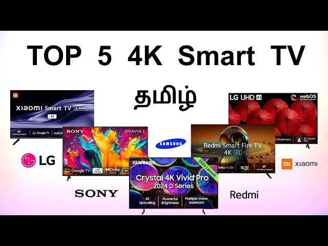 Top 5 Best 4K Smart TV under 25000 to 50000 in India 2024 தமிழ்