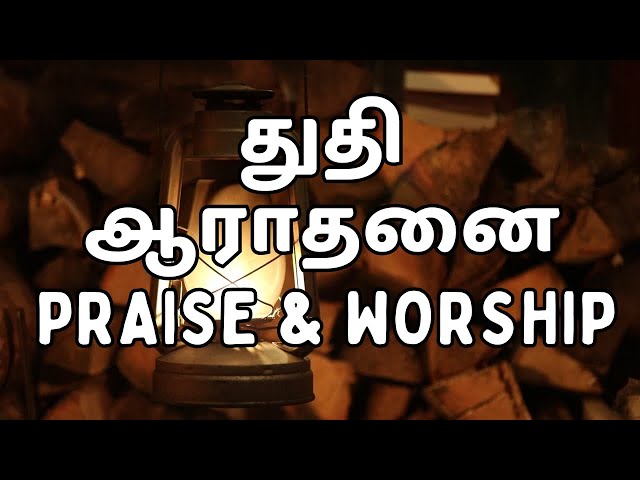 🔴Live 24/7 Tamil worship christian songs #tamilworship