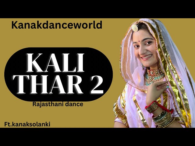 Kali Thar 2 dance |ft.kanaksolanki | New Rajasthani dance 2024 | kanakdanceworld |