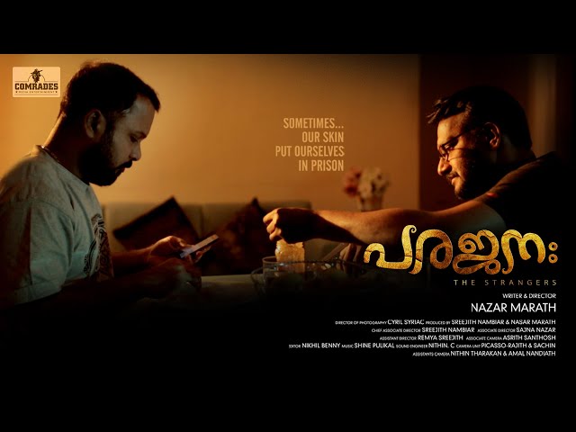 18+only | Parajana | Autogyniphilia | #malayalamshortfilm  | 2021 #trending , #bangalore