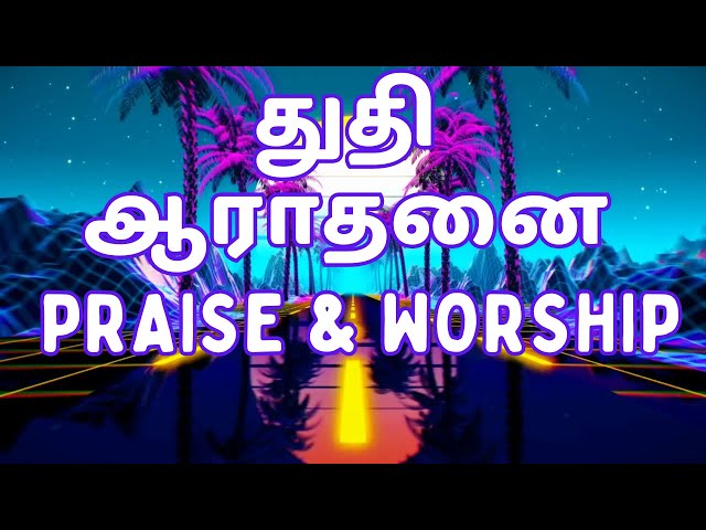 🔴Live 24/7 Tamil worship christian songs #tamilworship