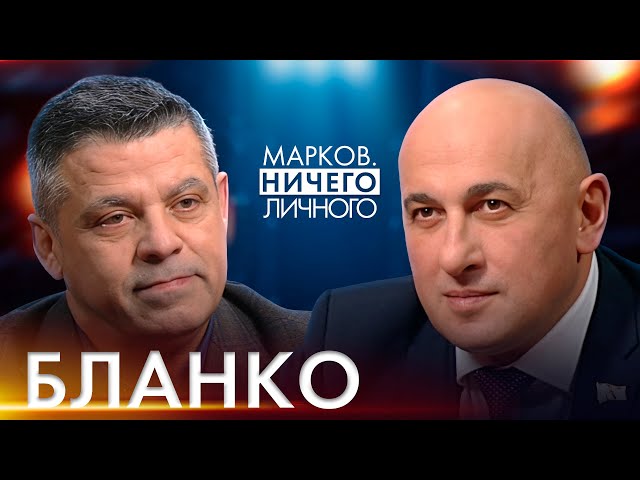 БЕЛОРУССКИЙ КУБИНЕЦ ЛАЗАРО БЛАНКО: Путь к белорусскому гражданству; бизнес и семья; голос на выборах