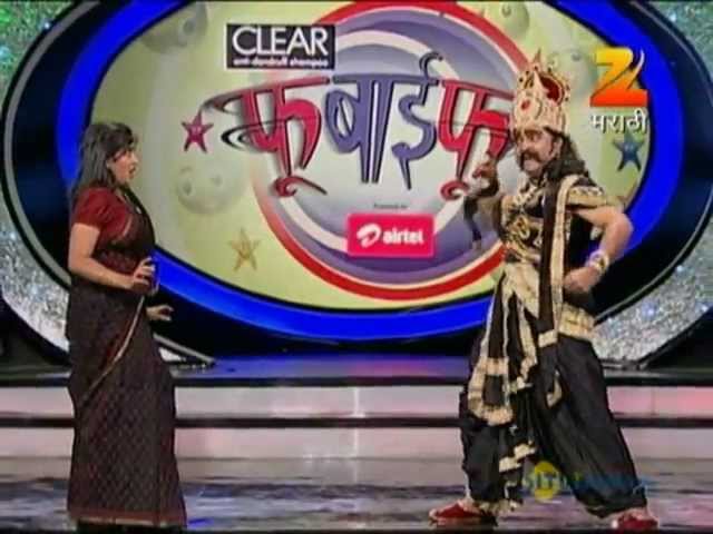 EP - Fu Bai Fu Season 4 - Indian Marathi TV Show - Zee Marathi