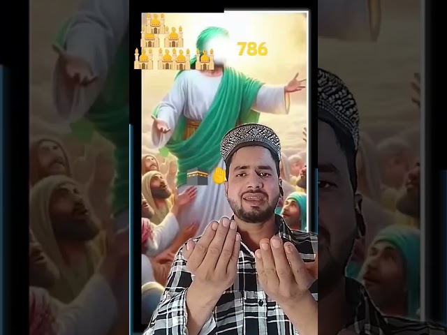 Sadke mein Mohammed ke Daman Mera bhar jaaye#Islamic video#shorts #video #hazratali