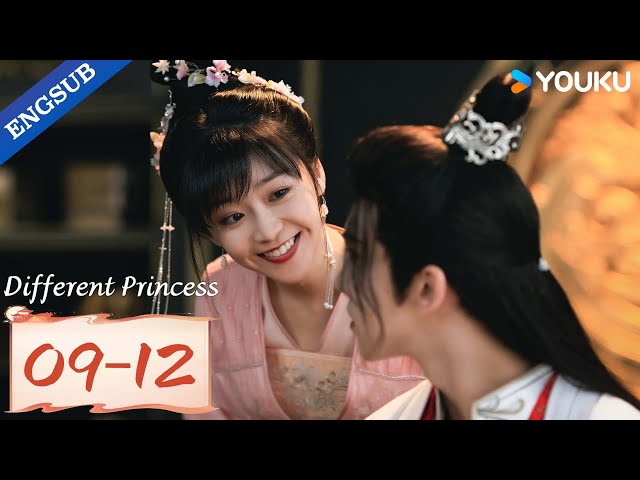 【ENG SUB】Different Princess EP09-12 | Song Yiren/Sun Zujun/Ding Zeren | YOUKU