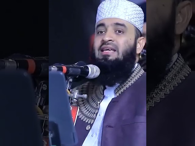 ঐক্যই শক্তি| Mohammad Sawon | #mizanur_rahman_azhari