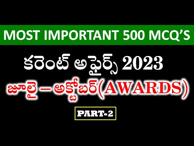 Current Affairs July- October 2023 in Telugu and English