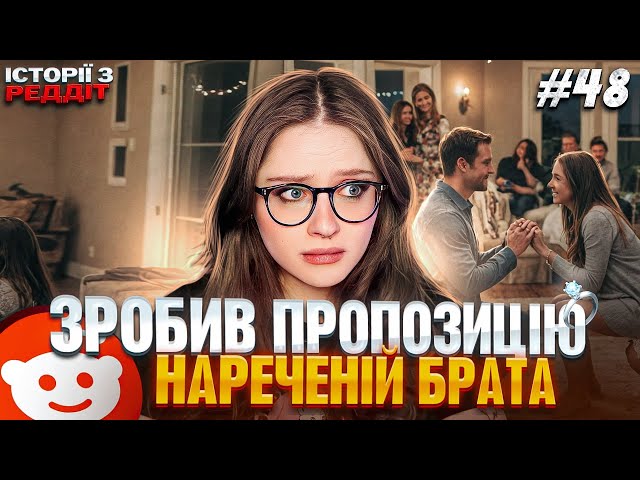 Цікаві рішення || випуск #48 || Історії з Реддіт Українською