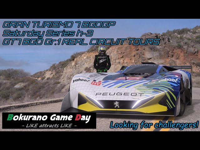 【#GT7】自由参加型 #BGDGP Saturday Series h-3 GT7 BGD Gr.1 REAL CIRCUIT TOURS【#ボクらのゲーム日和】