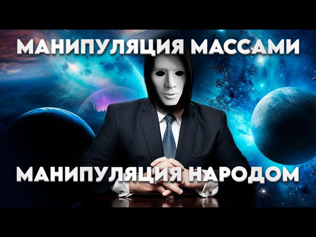 Шах и мат Матрице. Возвращение Домой. Видео не для всех! | Абсолютный Ченнелинг