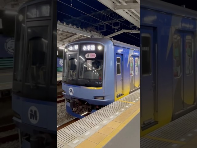 横浜高速鉄道Y500系Y502F 各駅停車　小手指行き　清瀬駅発車