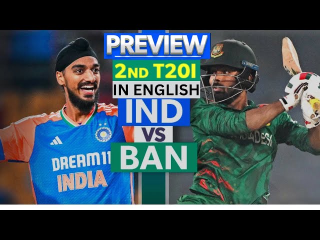 #indvsban | #banvsind | 2nd T20I | Preview  in Hindi| #teamindia | #bangladeshcricket