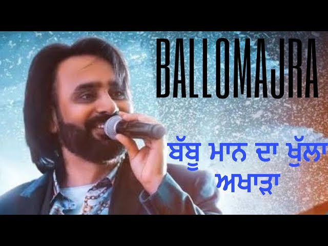 🔴[LIVE] Babbu Maan Ballomajra (Mohali) Kabaddi Tournamet 09 Feb 2025