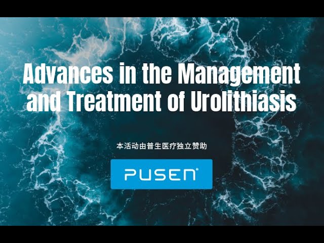 2020.07.27 Advances in the Management and Treatment of Urolithiasis