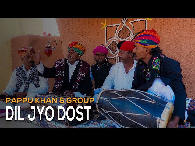 DIL JYO DOST - Pappu Khan and Group ║ BackPack Studio™ (Season 3) ║ Indian Folk Music - Rajasthan